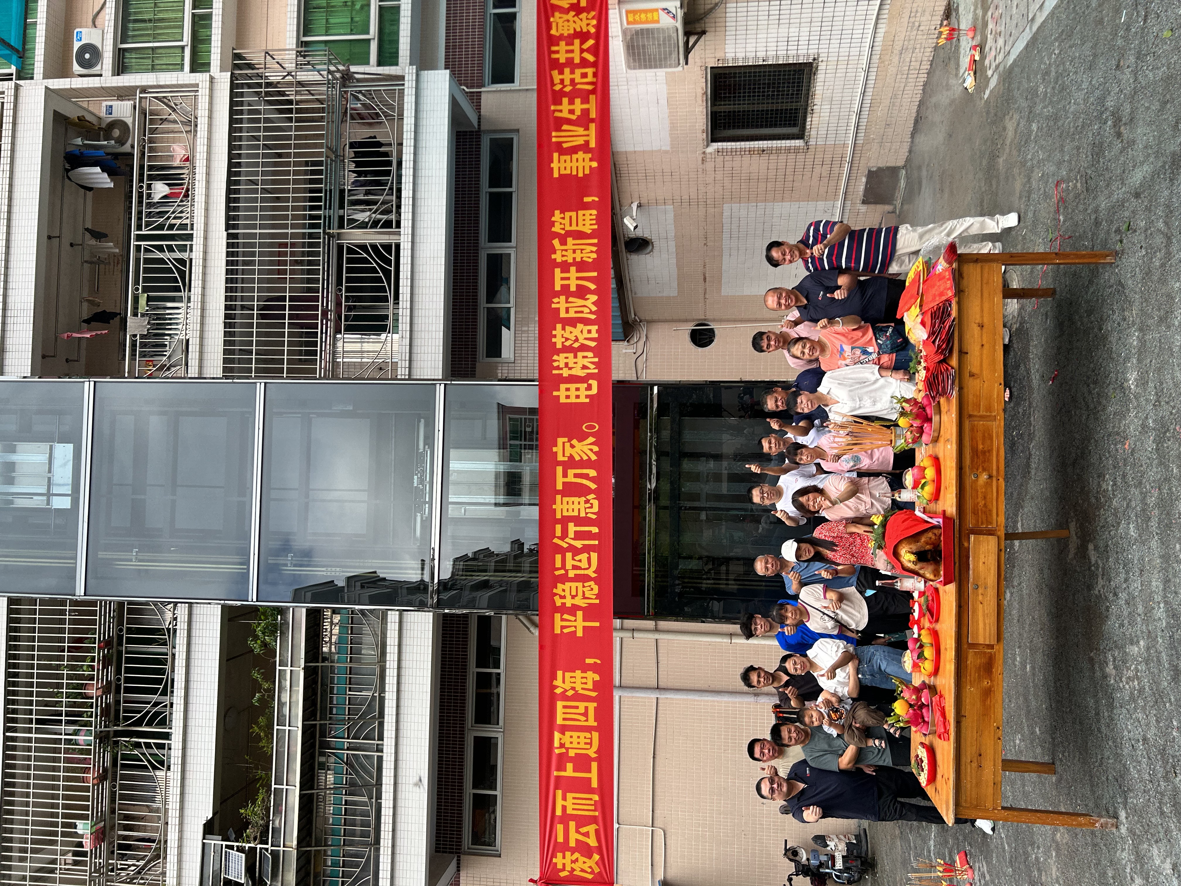 感谢信任 | 拼搏手机版助力顺德均安老旧小区加装电梯成功投入使用！